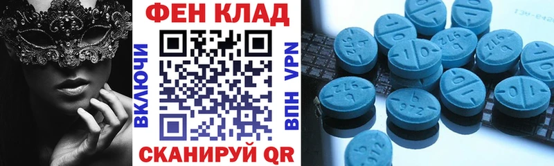 Купить где  Киселёвск  Amphetamine 97% 