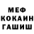Метадон белоснежный Regnion