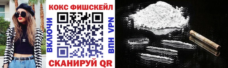 КОКАИН 98%  Купить  Киселёвск 