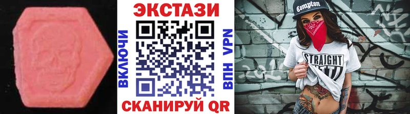 Купить закладки  Киселёвск  Экстази XTC 
