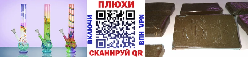 ГАШИШ Premium  Купить закладки  Киселёвск 