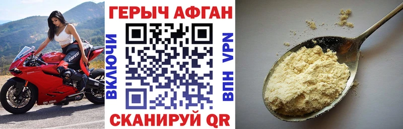 Героин гречка Купить Киселёвск