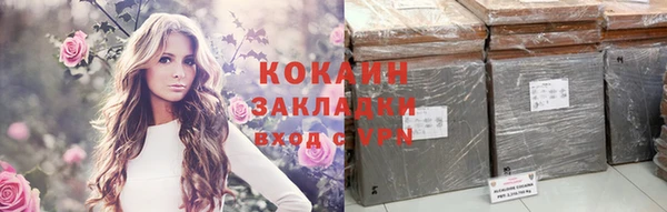 бутик Балахна