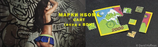 бутик Балахна