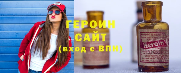 меф VHQ Беломорск