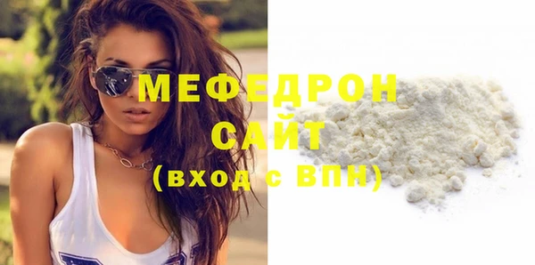 меф VHQ Беломорск