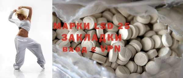 spice Белоозёрский