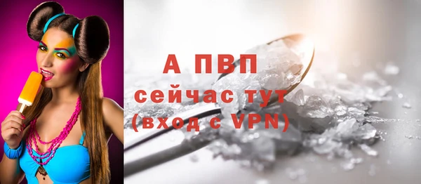 бутик Балахна