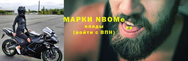 бутик Балахна
