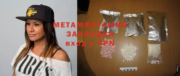 бутик Балахна