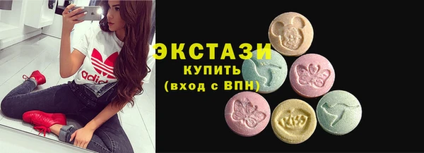 кристаллы Баксан