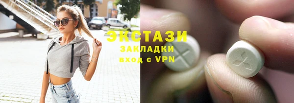 spice Белоозёрский