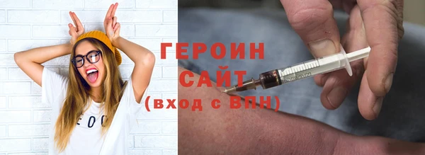 spice Белоозёрский