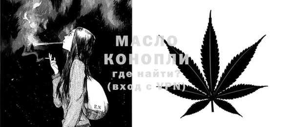 бутик Балахна