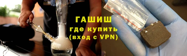 кристаллы Баксан