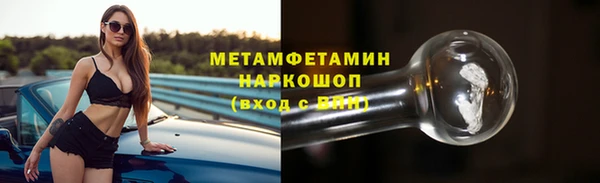 кристаллы Баксан