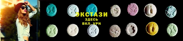 кристаллы Баксан