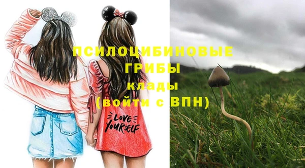 бутик Балахна