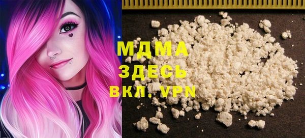 кристаллы Баксан