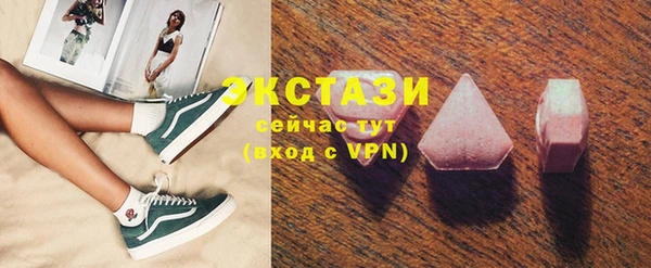 гидропоника Балабаново