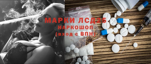 меф Белокуриха
