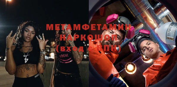 меф Белокуриха