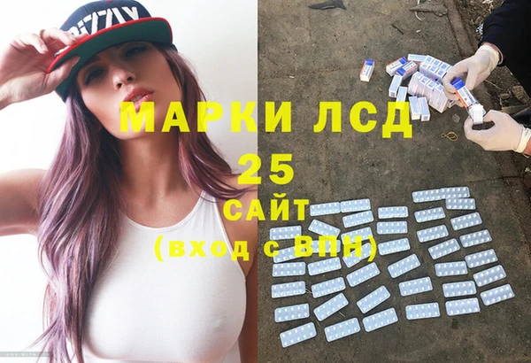 кристаллы Баксан