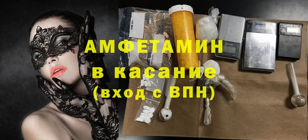 бутик Балахна