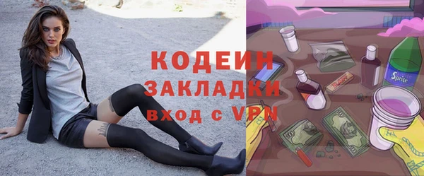 меф Белокуриха