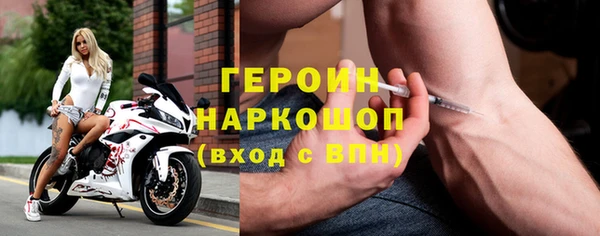 кристаллы Баксан