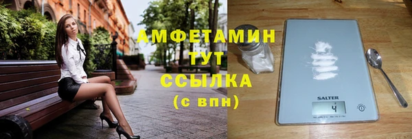 кристаллы Баксан