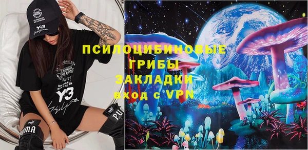 меф Белокуриха