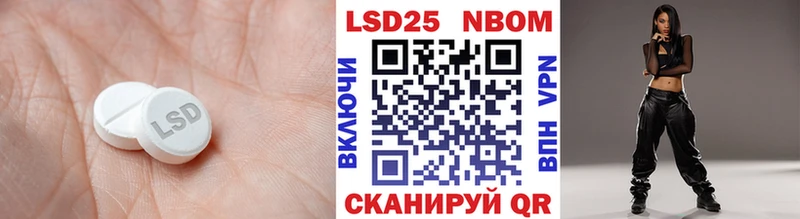 Купить где  Киселёвск  ЛСД экстази кислота 
