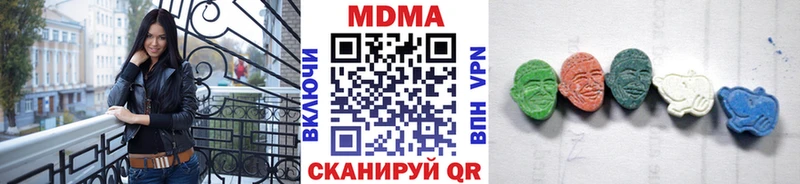 Купить где  Киселёвск  MDMA молли 