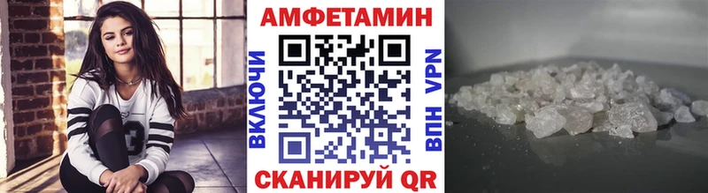 Купить закладки  Киселёвск  МЕТАМФЕТАМИН Methamphetamine 