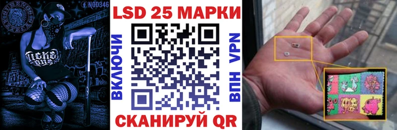 Купить закладки  Киселёвск  Наркотические марки 1,8мг 