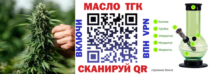 Дистиллят ТГК THC oil  Купить  Киселёвск 