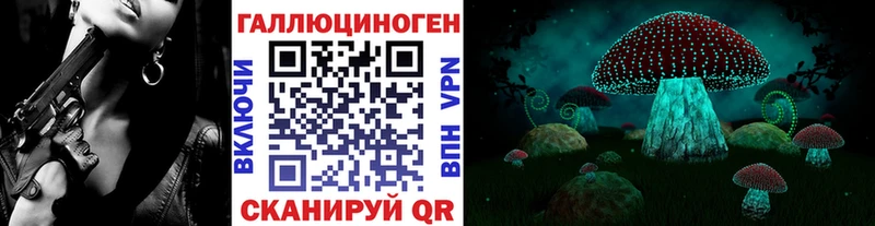 Галлюциногенные грибы мухоморы  Купить закладки  Киселёвск 